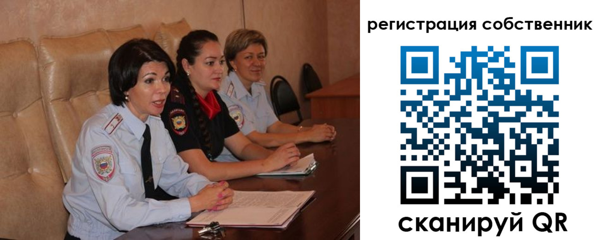 временная регистрация собственник в Асбесте