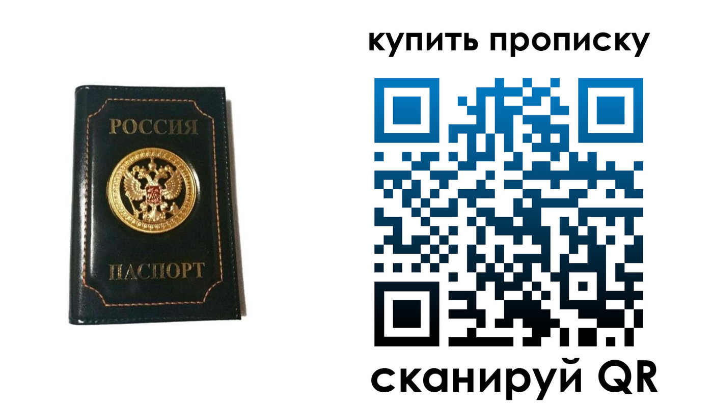 регистрация для дет. сада в Асбесте