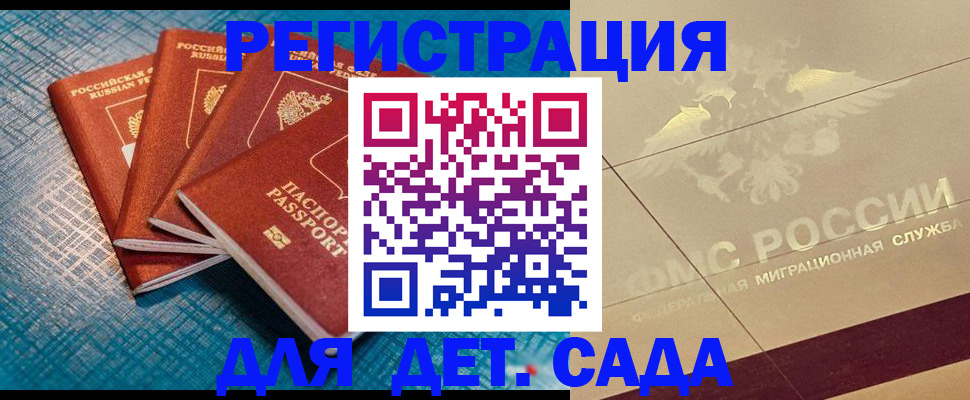 временная регистрация собственник в Асбесте
